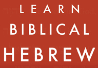Biblical-Hebrew